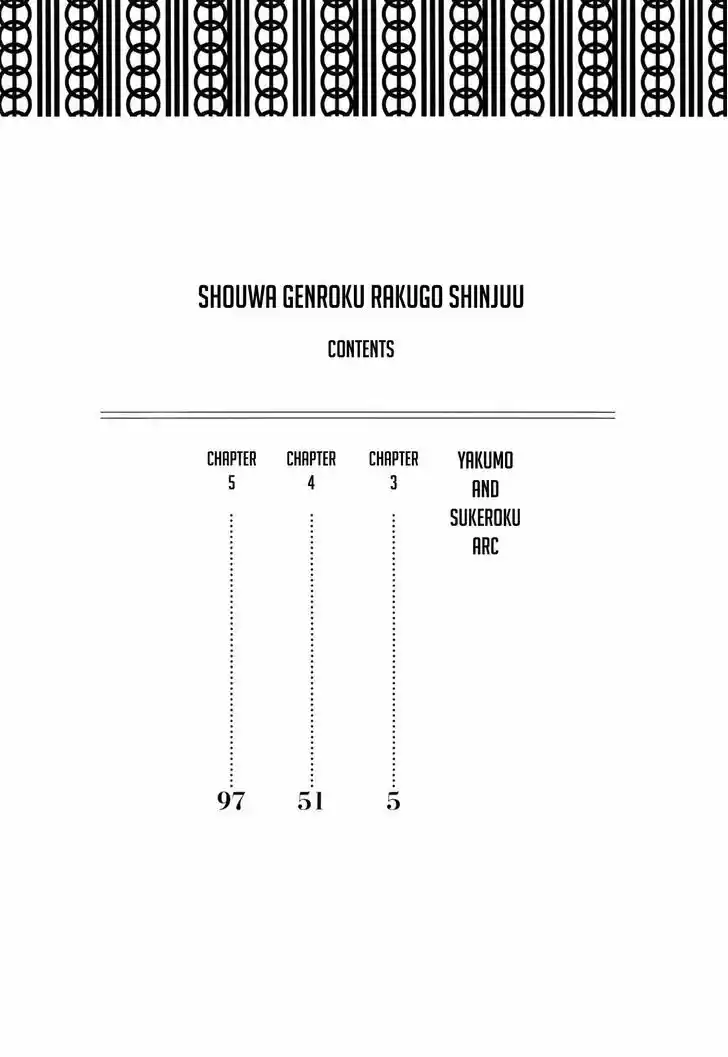 Shouwa Genroku Rakugo Shinjuu 8