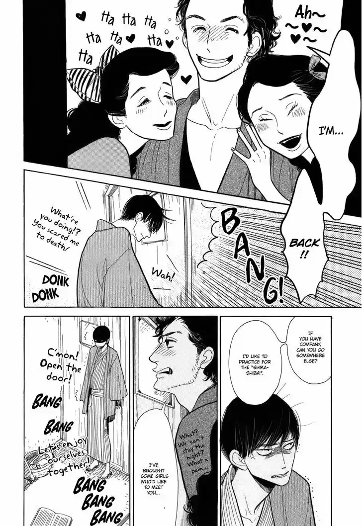 Shouwa Genroku Rakugo Shinjuu 8