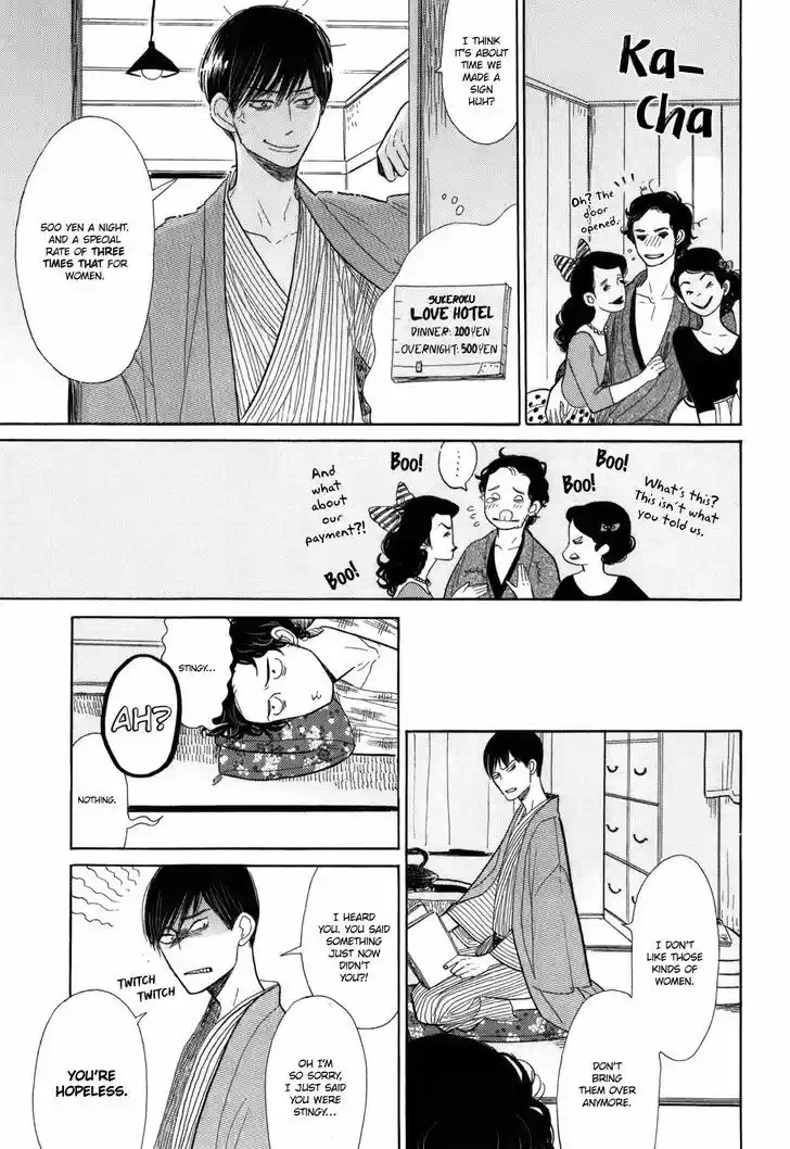 Shouwa Genroku Rakugo Shinjuu 8