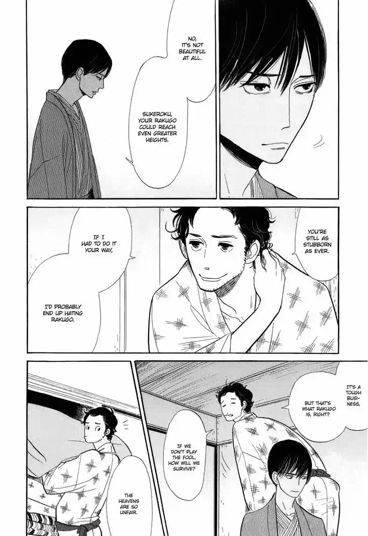 Shouwa Genroku Rakugo Shinjuu 8