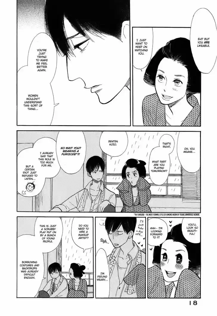 Shouwa Genroku Rakugo Shinjuu 8