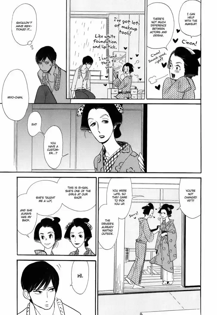 Shouwa Genroku Rakugo Shinjuu 8