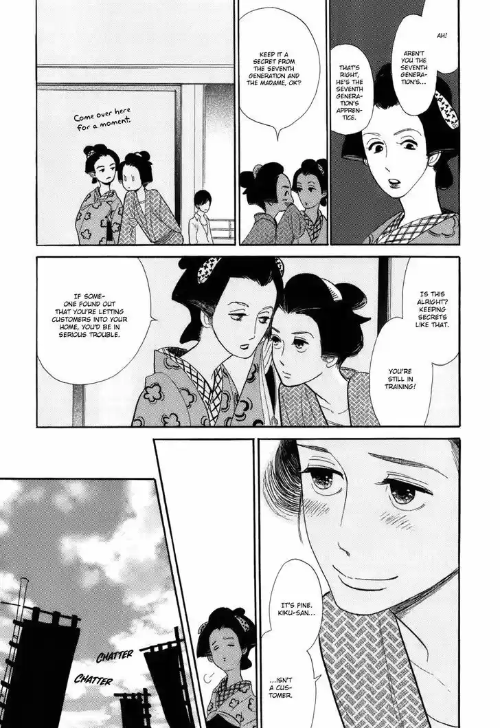 Shouwa Genroku Rakugo Shinjuu 8