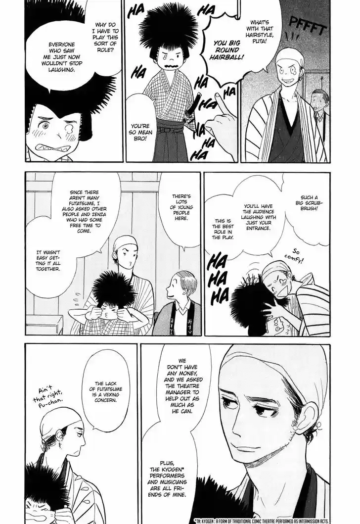 Shouwa Genroku Rakugo Shinjuu 8