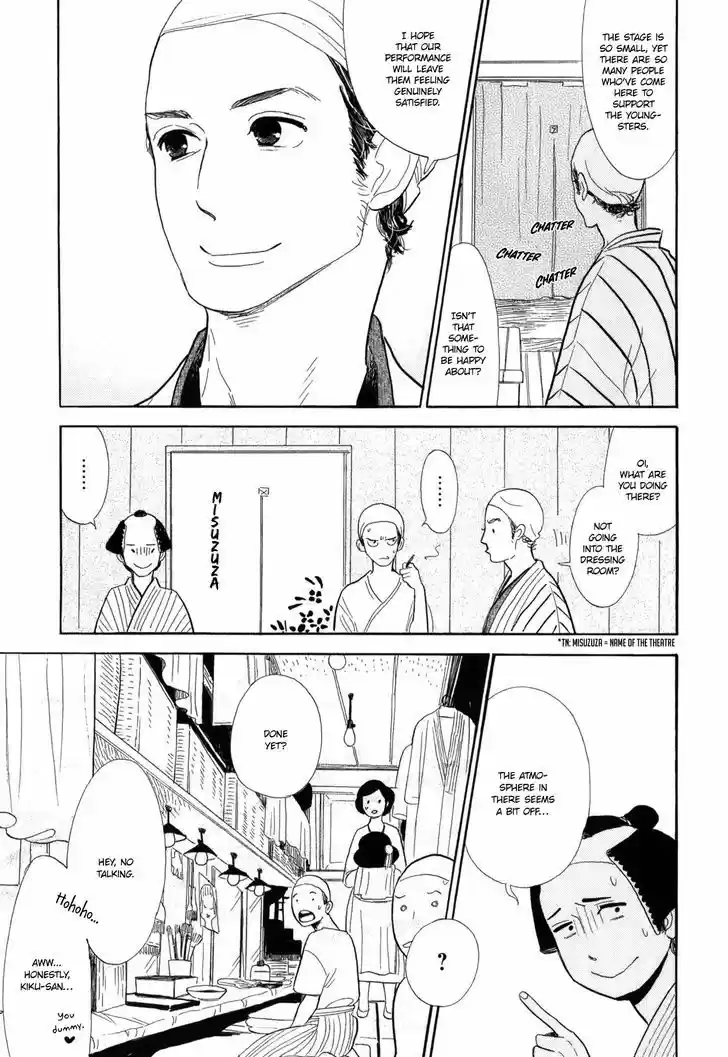 Shouwa Genroku Rakugo Shinjuu 8