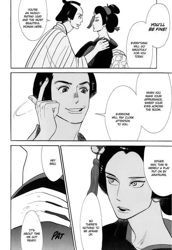 Shouwa Genroku Rakugo Shinjuu 8