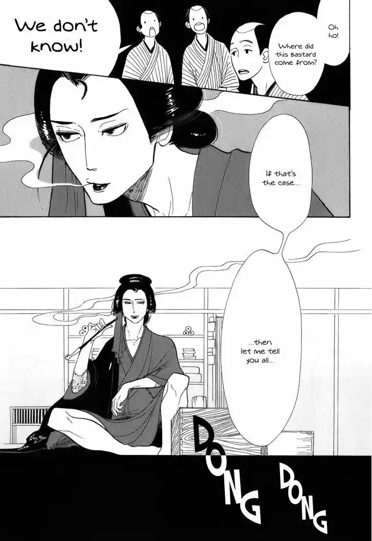 Shouwa Genroku Rakugo Shinjuu 8