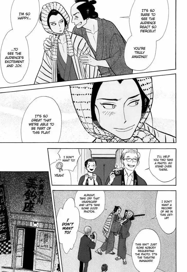 Shouwa Genroku Rakugo Shinjuu 8