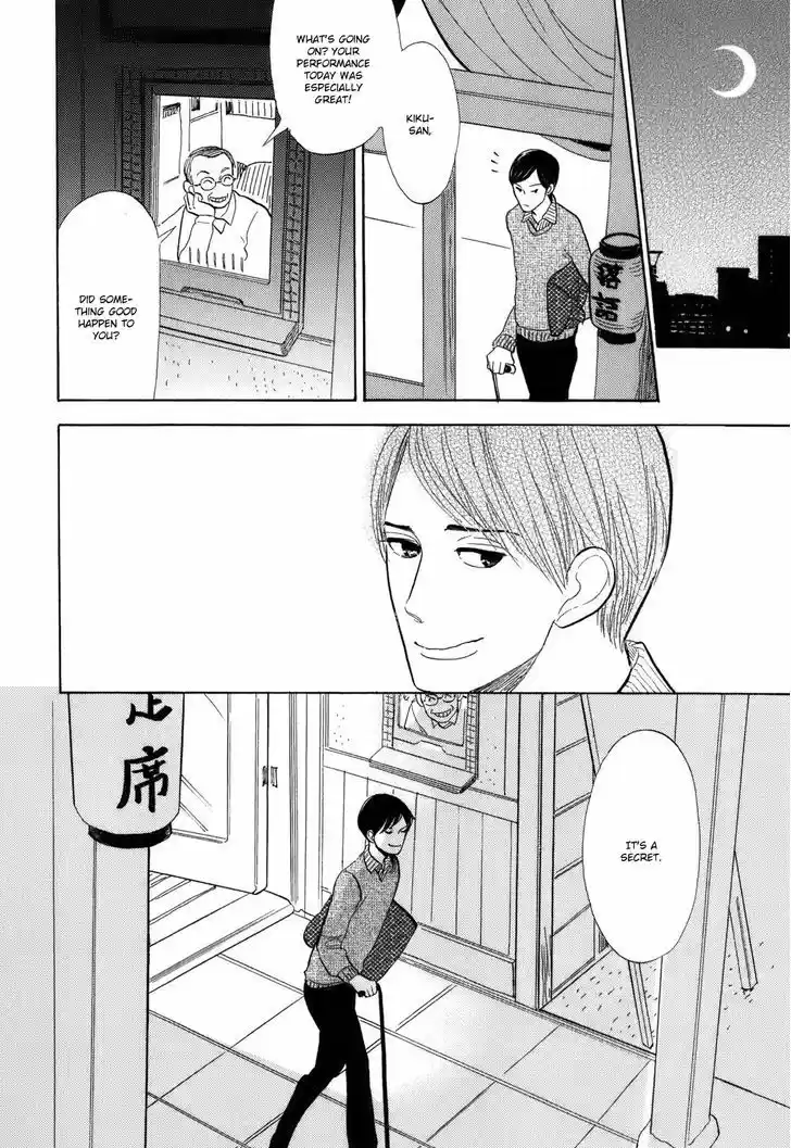 Shouwa Genroku Rakugo Shinjuu 8