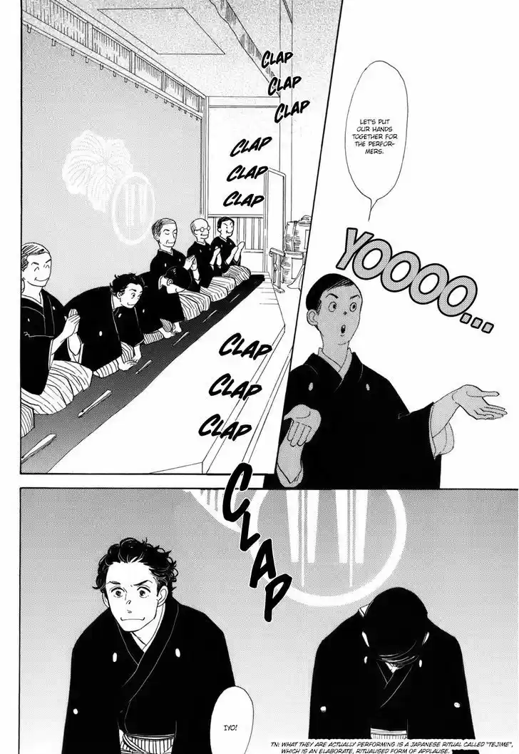 Shouwa Genroku Rakugo Shinjuu ch.10