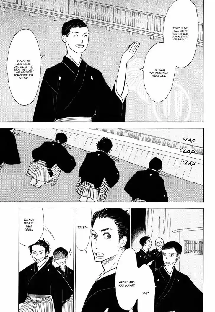 Shouwa Genroku Rakugo Shinjuu ch.10