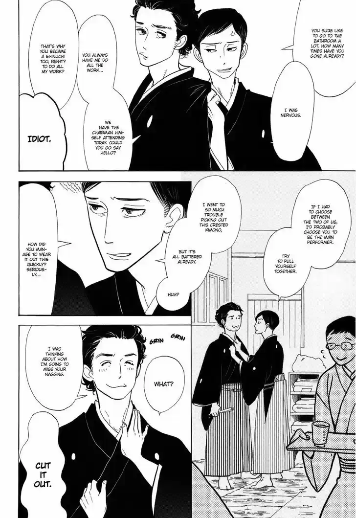 Shouwa Genroku Rakugo Shinjuu ch.10