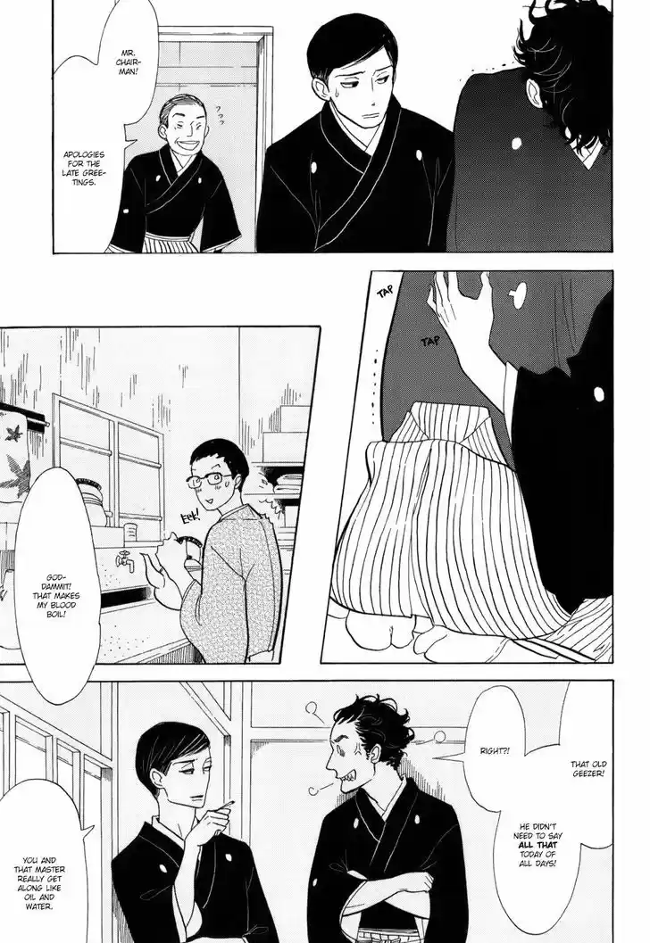 Shouwa Genroku Rakugo Shinjuu ch.10