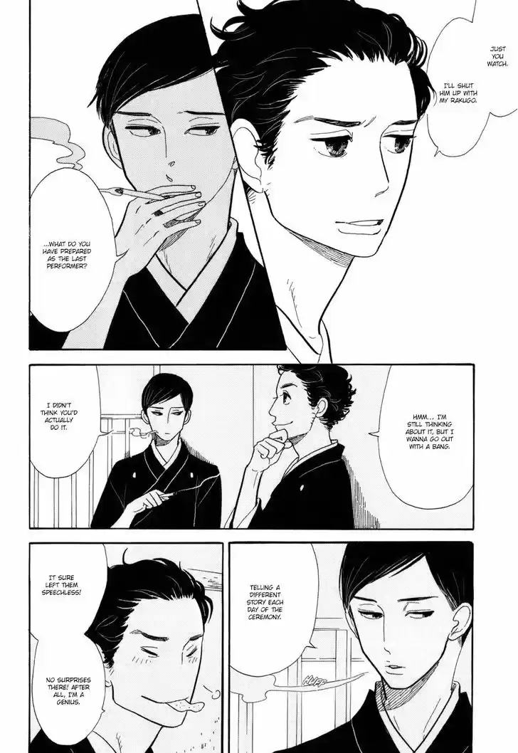Shouwa Genroku Rakugo Shinjuu ch.10