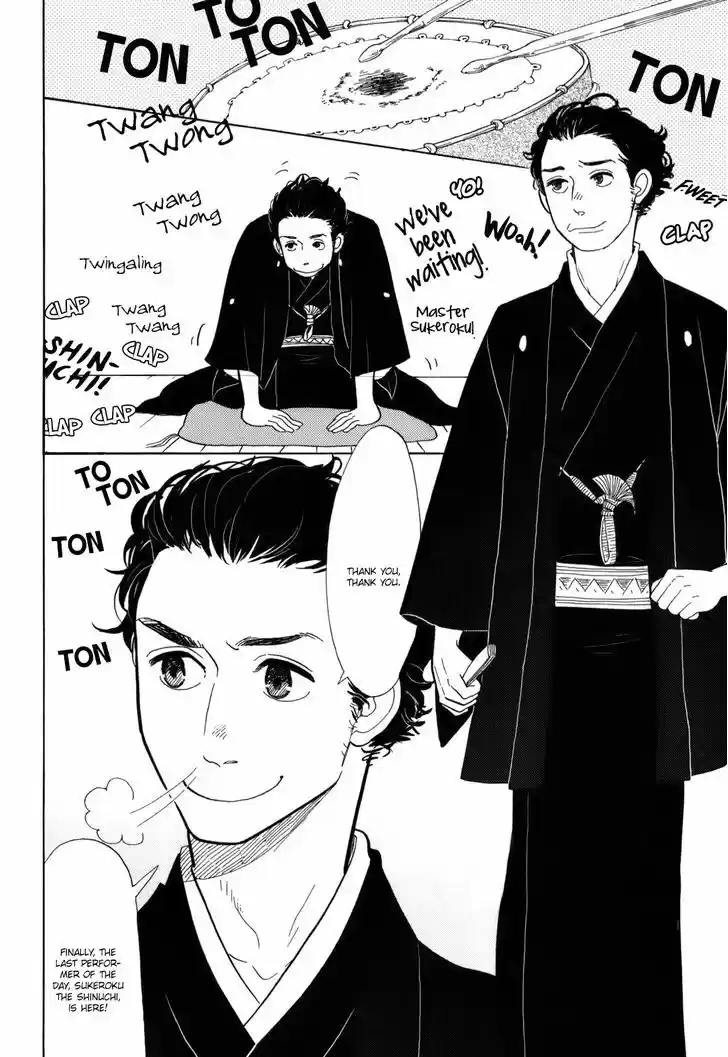 Shouwa Genroku Rakugo Shinjuu ch.10