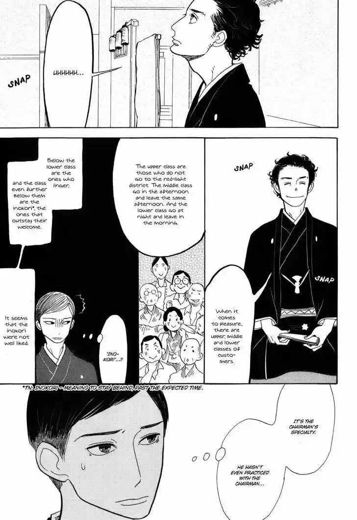 Shouwa Genroku Rakugo Shinjuu ch.10