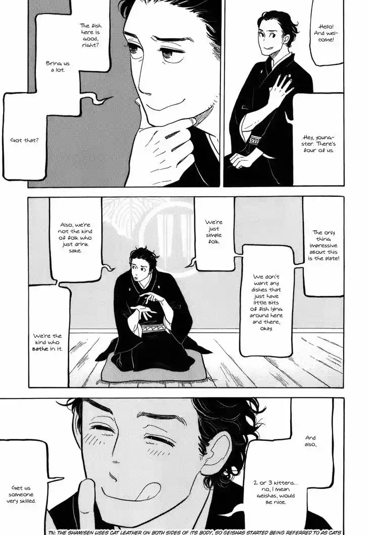 Shouwa Genroku Rakugo Shinjuu ch.10