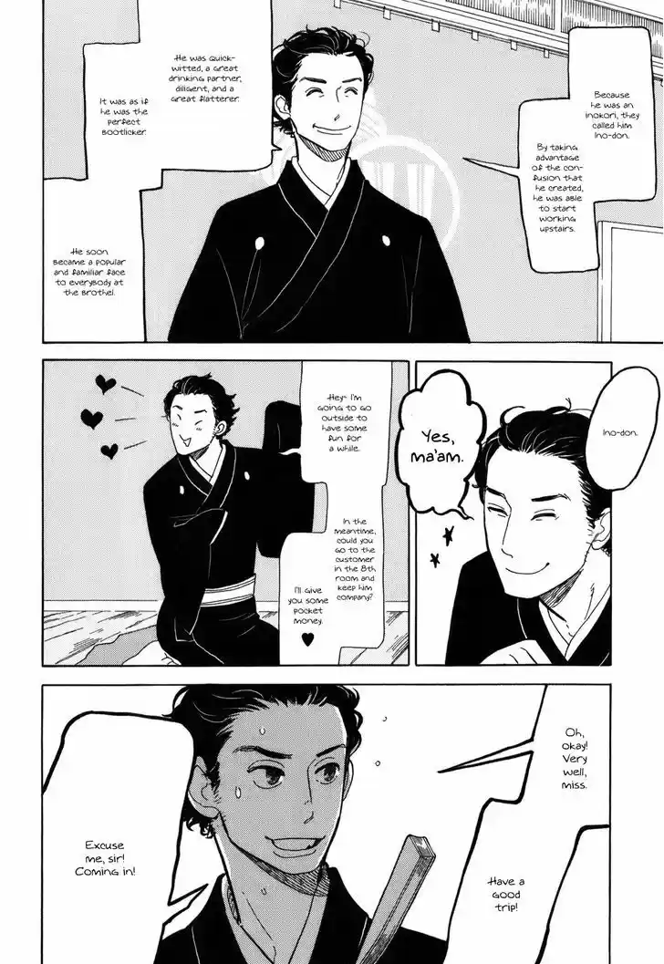 Shouwa Genroku Rakugo Shinjuu ch.10