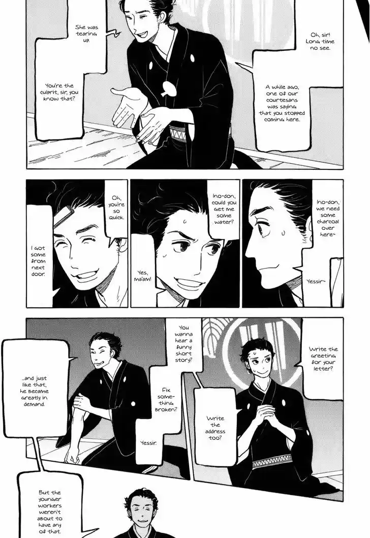 Shouwa Genroku Rakugo Shinjuu ch.10
