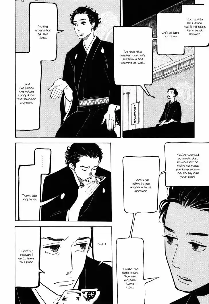 Shouwa Genroku Rakugo Shinjuu ch.10