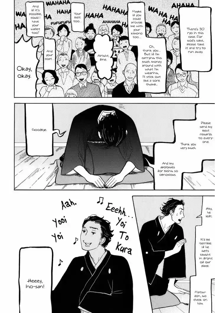 Shouwa Genroku Rakugo Shinjuu ch.10