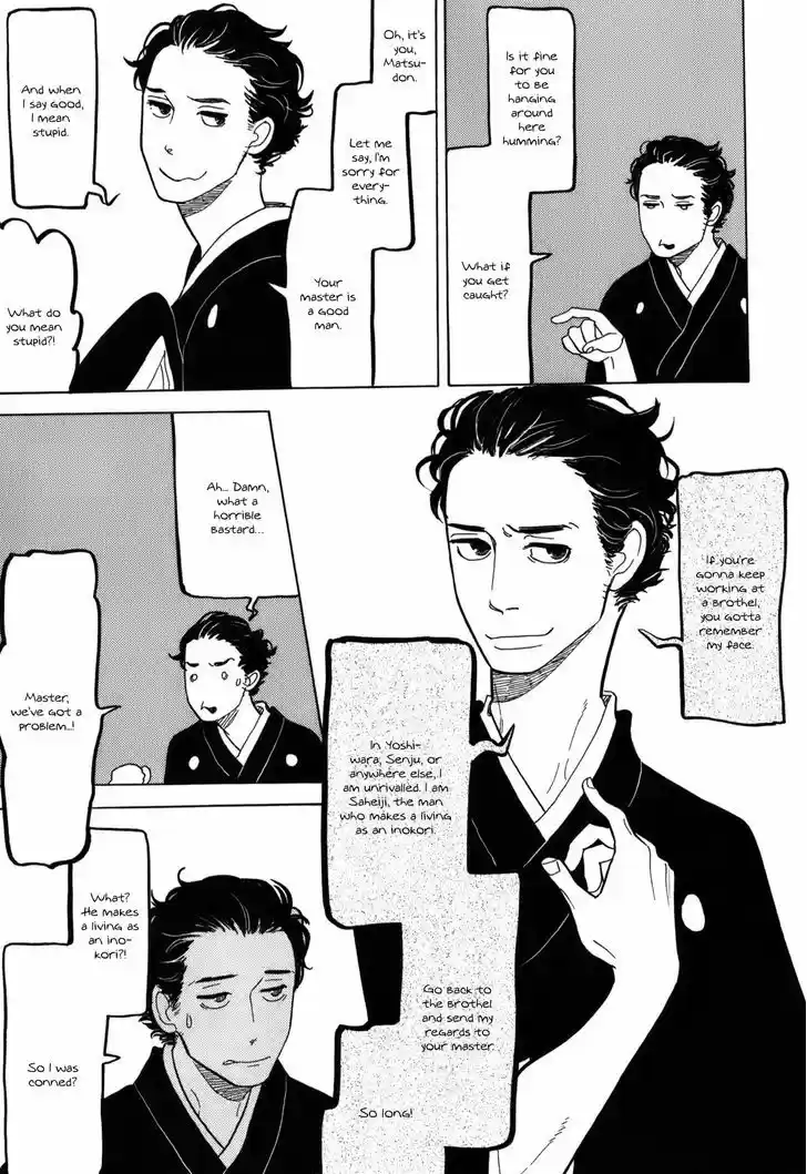 Shouwa Genroku Rakugo Shinjuu ch.10