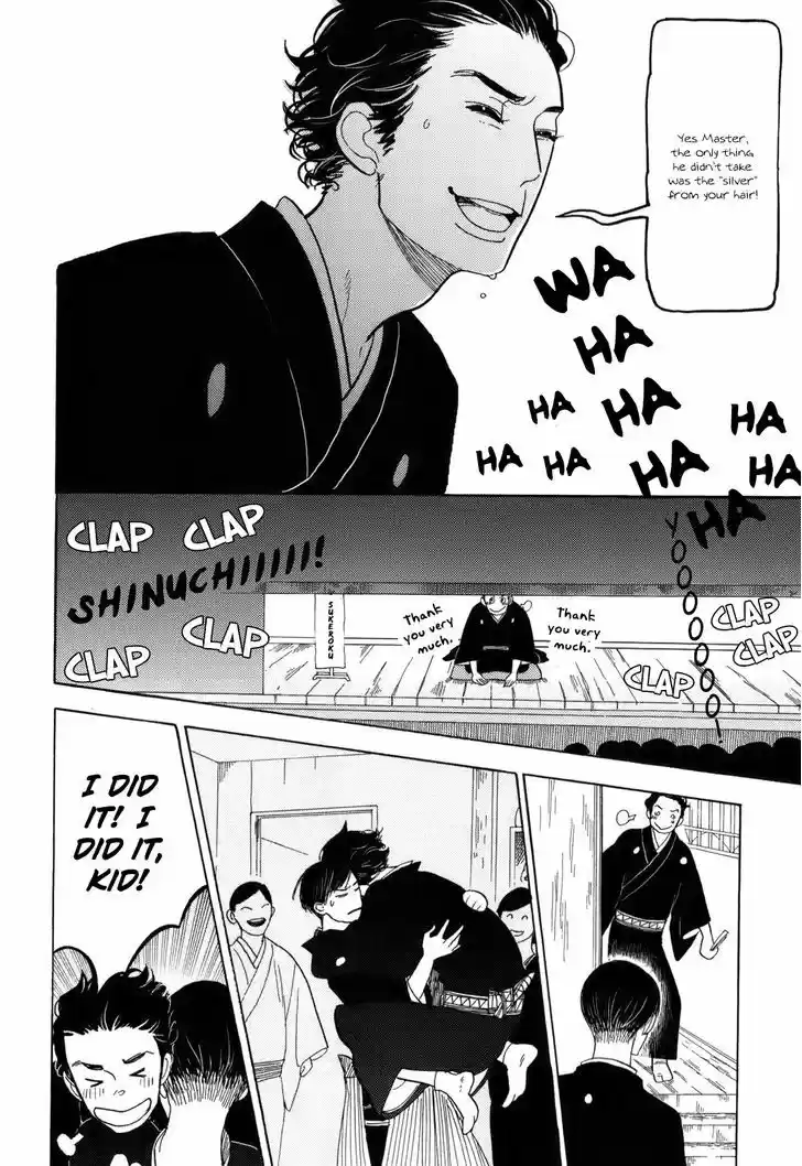 Shouwa Genroku Rakugo Shinjuu ch.10