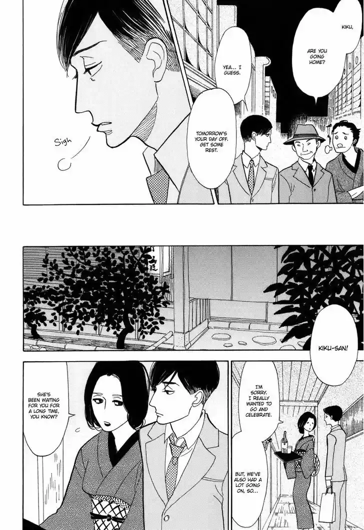 Shouwa Genroku Rakugo Shinjuu ch.10