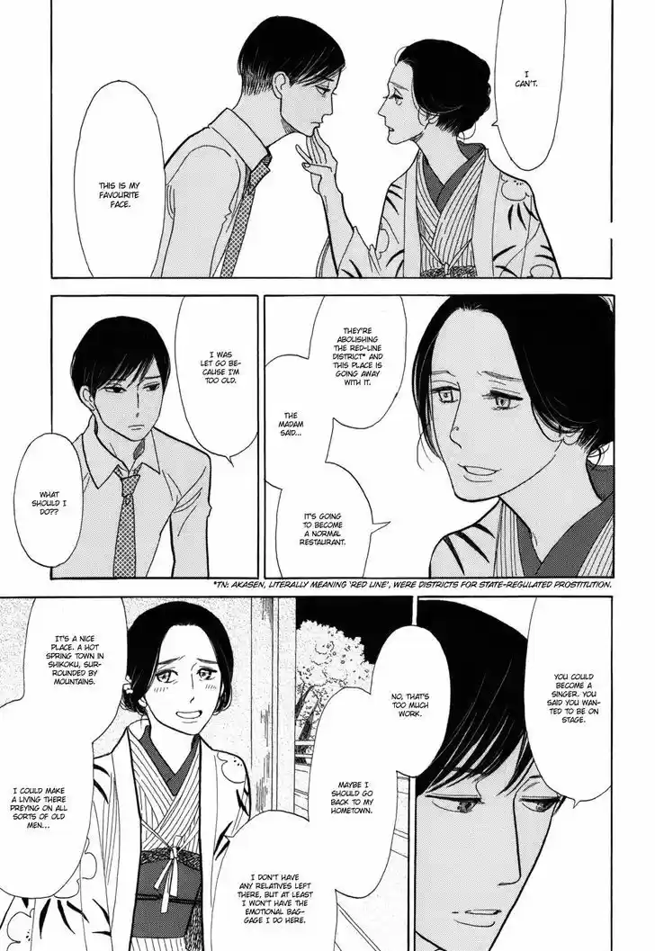 Shouwa Genroku Rakugo Shinjuu ch.10