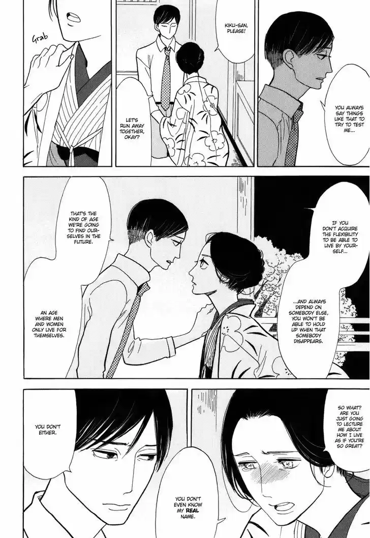Shouwa Genroku Rakugo Shinjuu ch.10