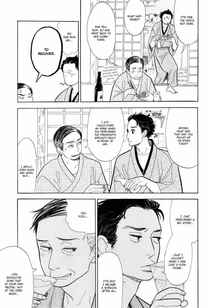 Shouwa Genroku Rakugo Shinjuu ch.10