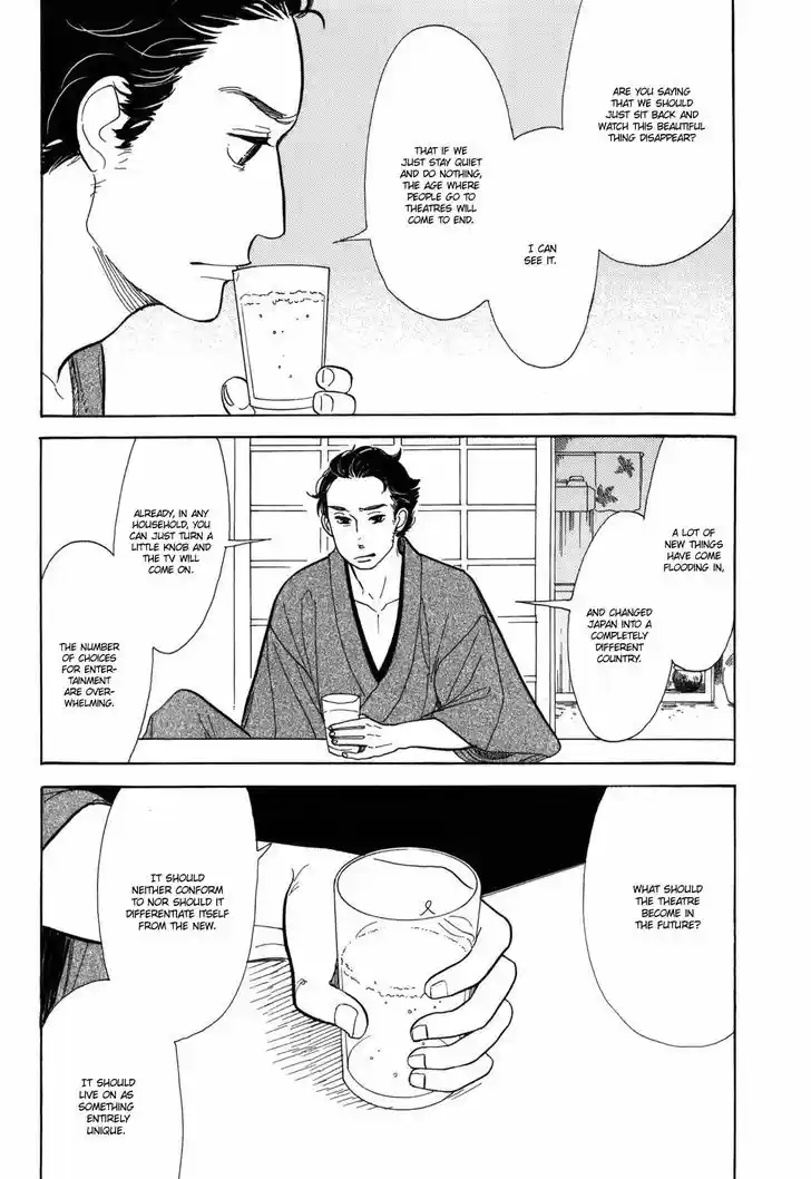 Shouwa Genroku Rakugo Shinjuu ch.10