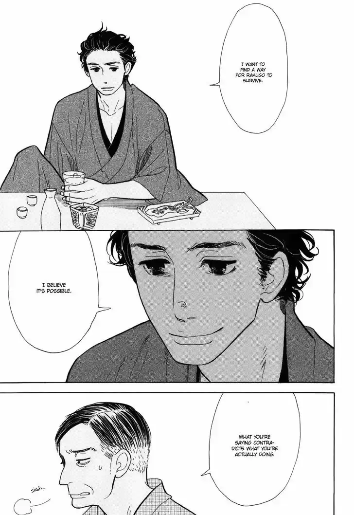 Shouwa Genroku Rakugo Shinjuu ch.10