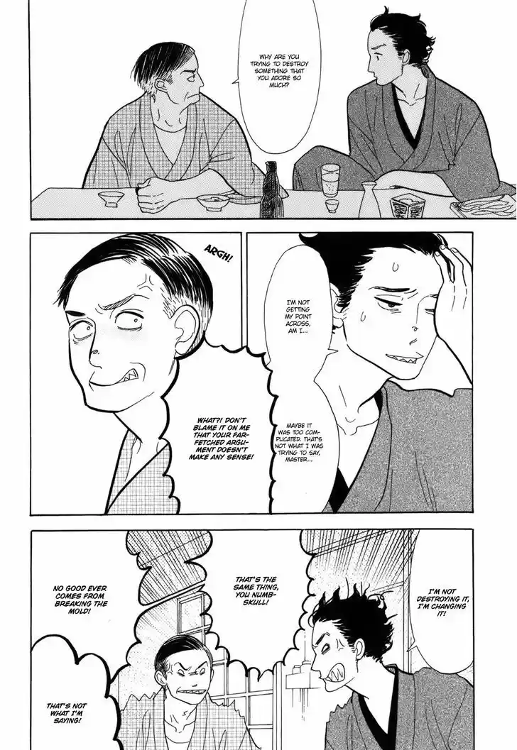 Shouwa Genroku Rakugo Shinjuu ch.10