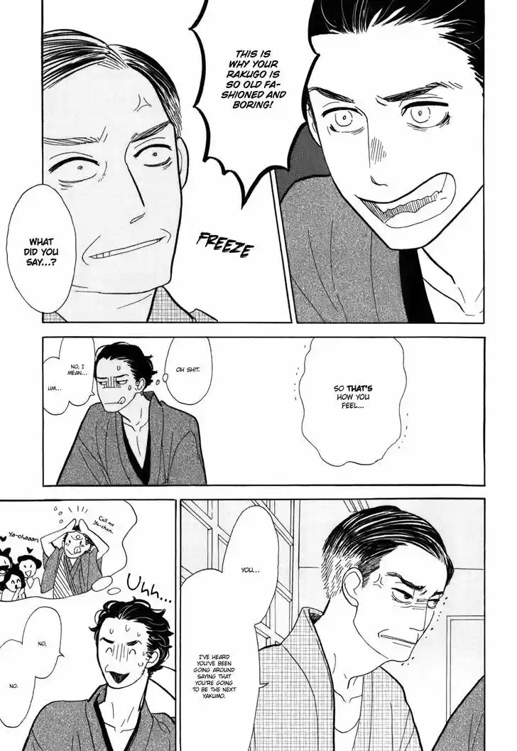 Shouwa Genroku Rakugo Shinjuu ch.10