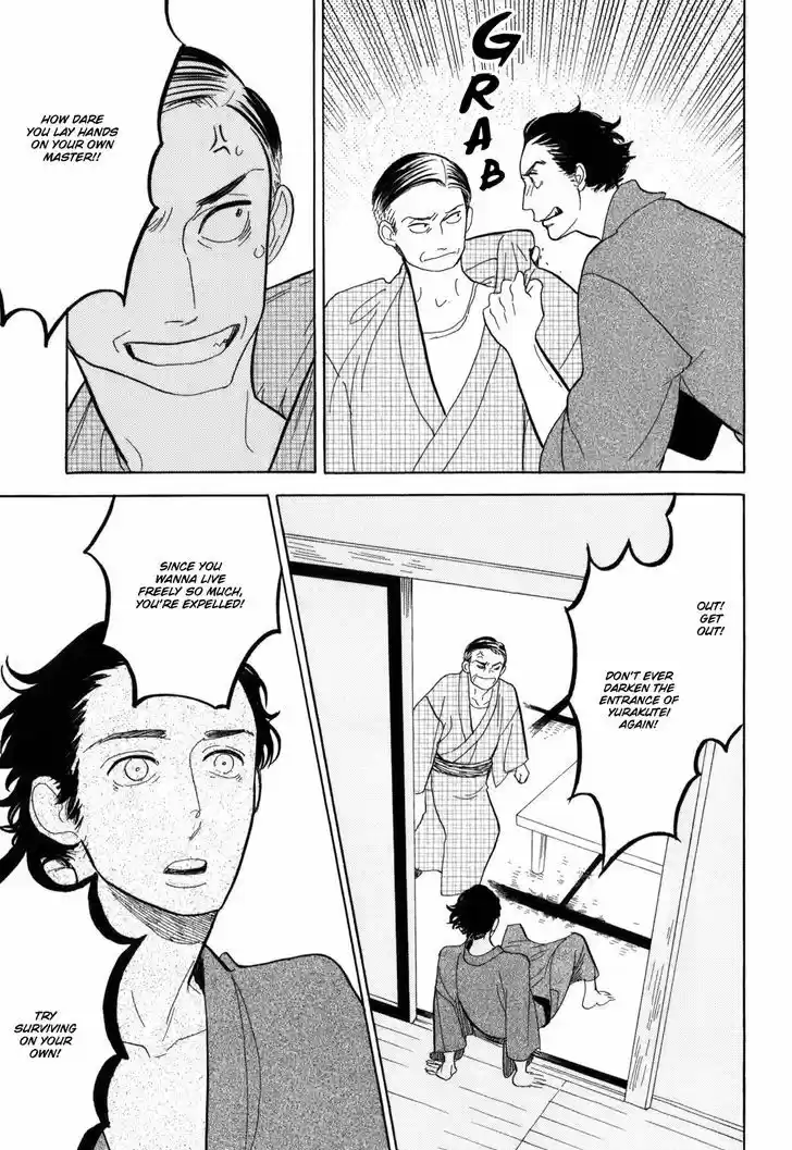 Shouwa Genroku Rakugo Shinjuu ch.10