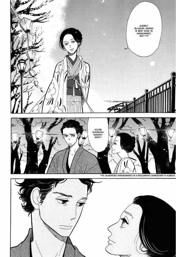 Shouwa Genroku Rakugo Shinjuu ch.10