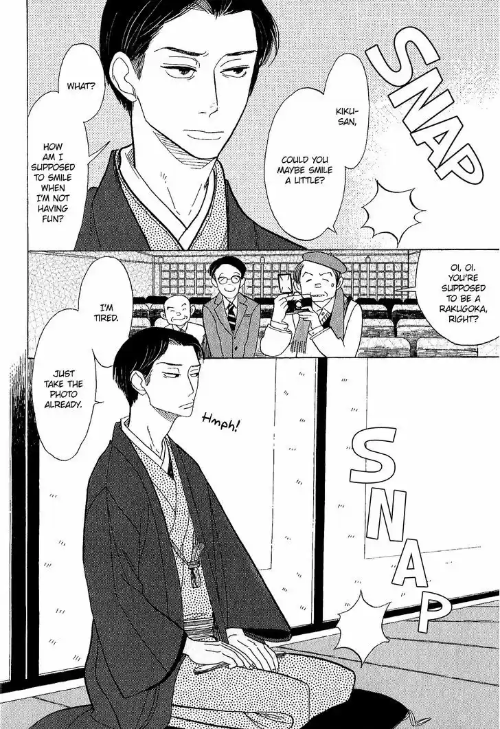 Shouwa Genroku Rakugo Shinjuu ch.11