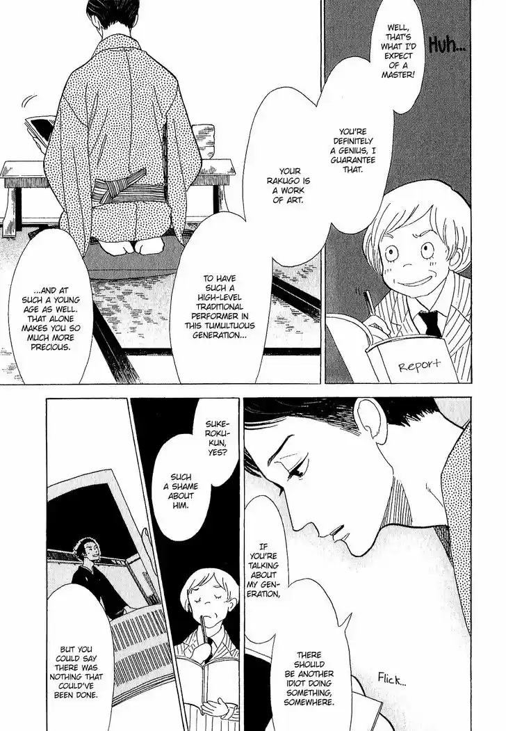 Shouwa Genroku Rakugo Shinjuu ch.11