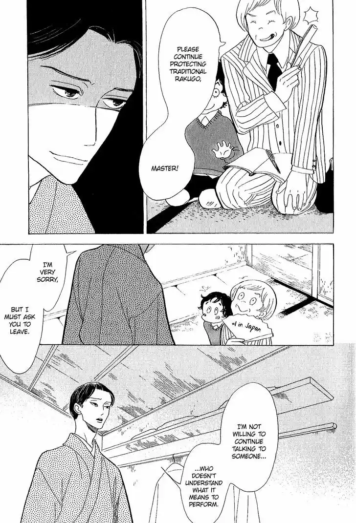 Shouwa Genroku Rakugo Shinjuu ch.11