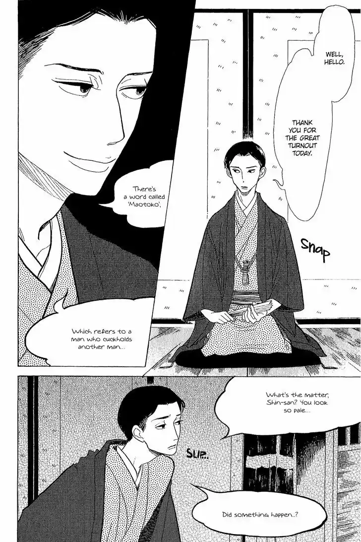 Shouwa Genroku Rakugo Shinjuu ch.11