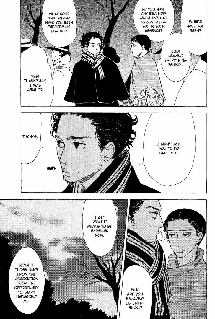 Shouwa Genroku Rakugo Shinjuu ch.11