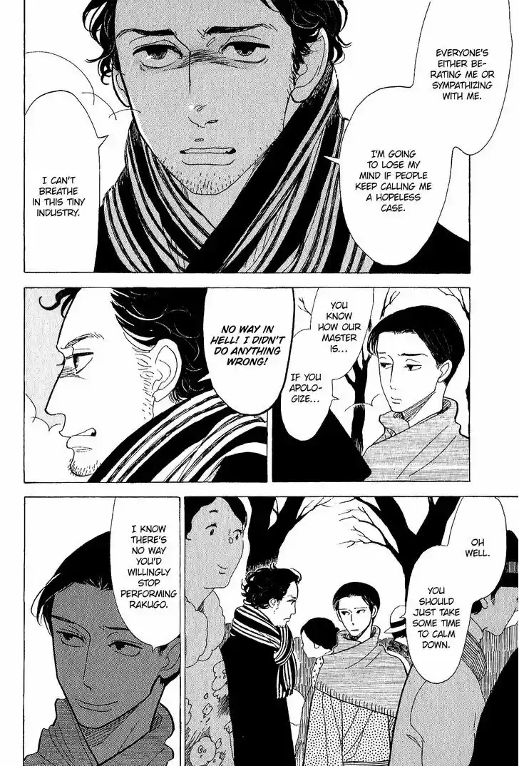 Shouwa Genroku Rakugo Shinjuu ch.11