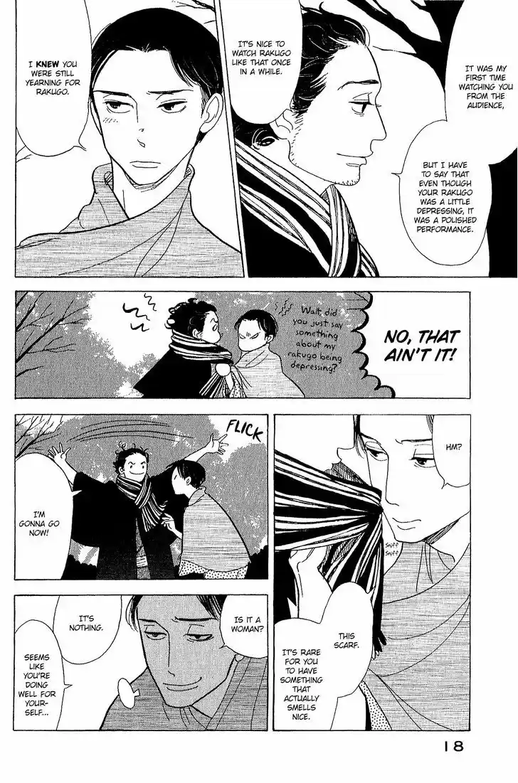 Shouwa Genroku Rakugo Shinjuu ch.11