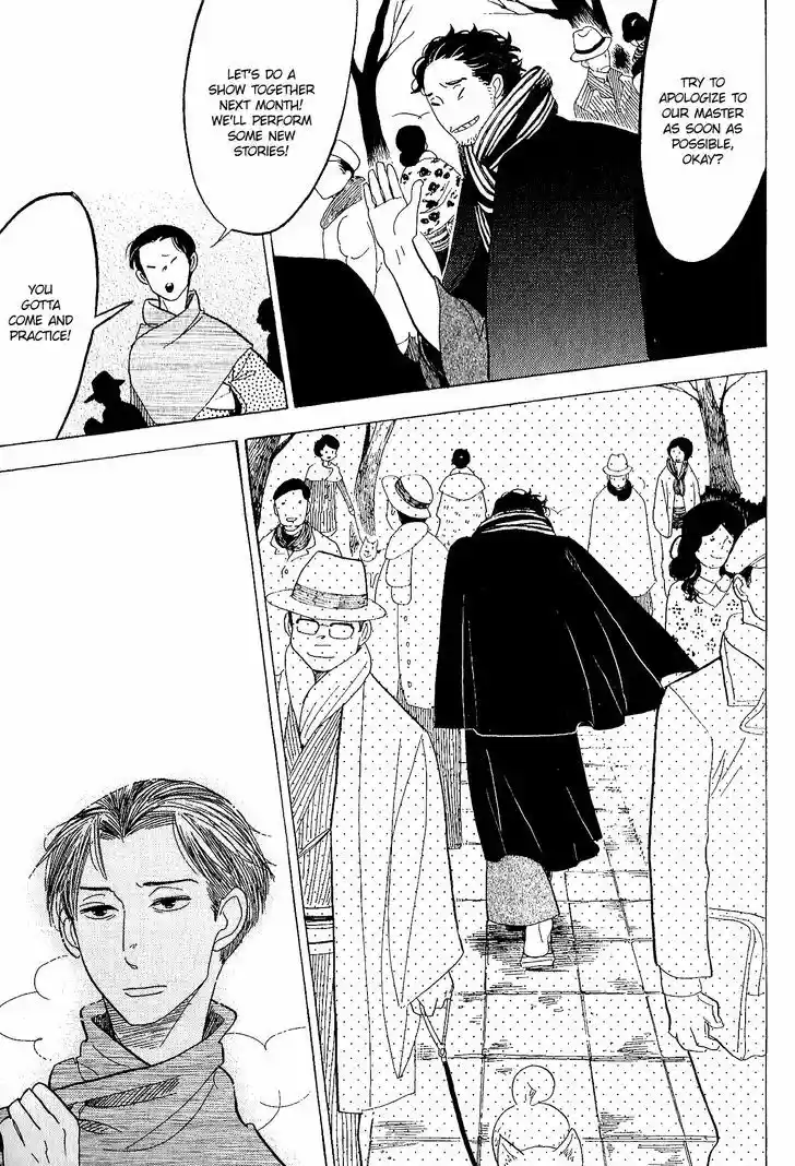 Shouwa Genroku Rakugo Shinjuu ch.11