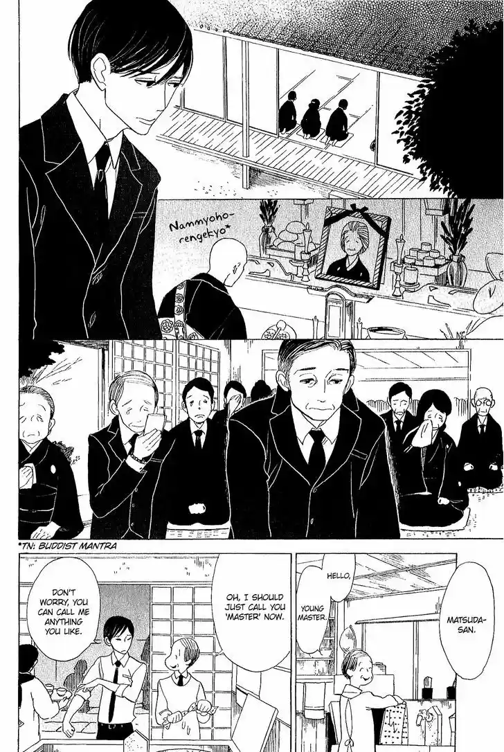 Shouwa Genroku Rakugo Shinjuu ch.11