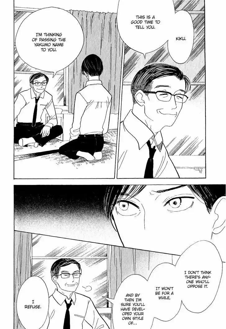 Shouwa Genroku Rakugo Shinjuu ch.11