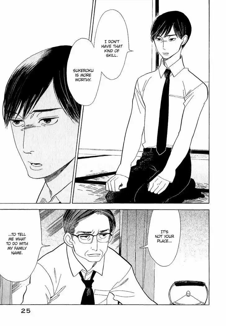 Shouwa Genroku Rakugo Shinjuu ch.11