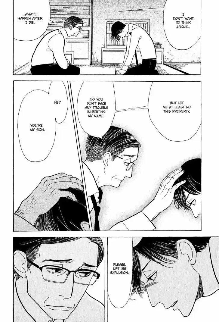 Shouwa Genroku Rakugo Shinjuu ch.11