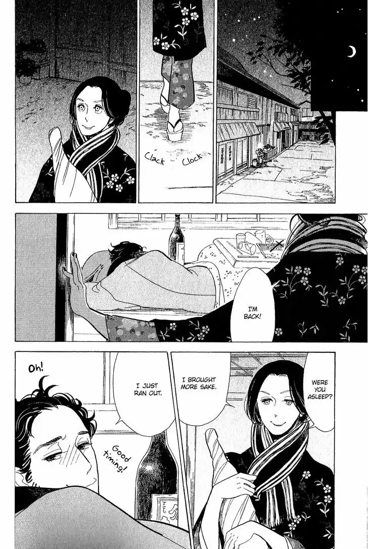 Shouwa Genroku Rakugo Shinjuu ch.11